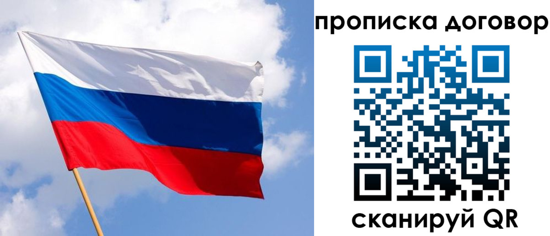 временная регистрация госуслуги в Чкаловске