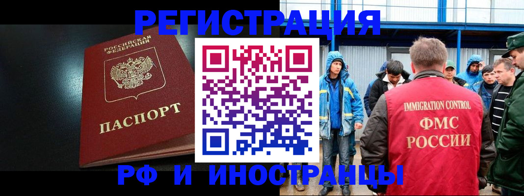 регистрация для дет. сада в Чкаловске