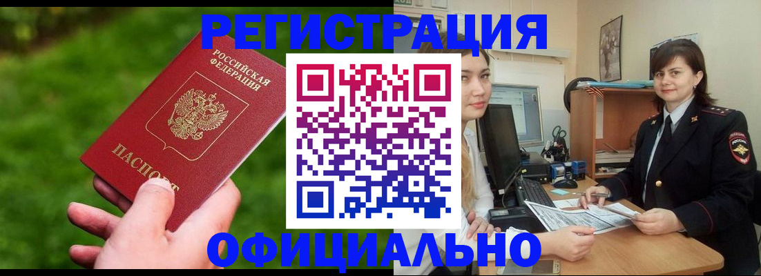 форма 3 в Чкаловске